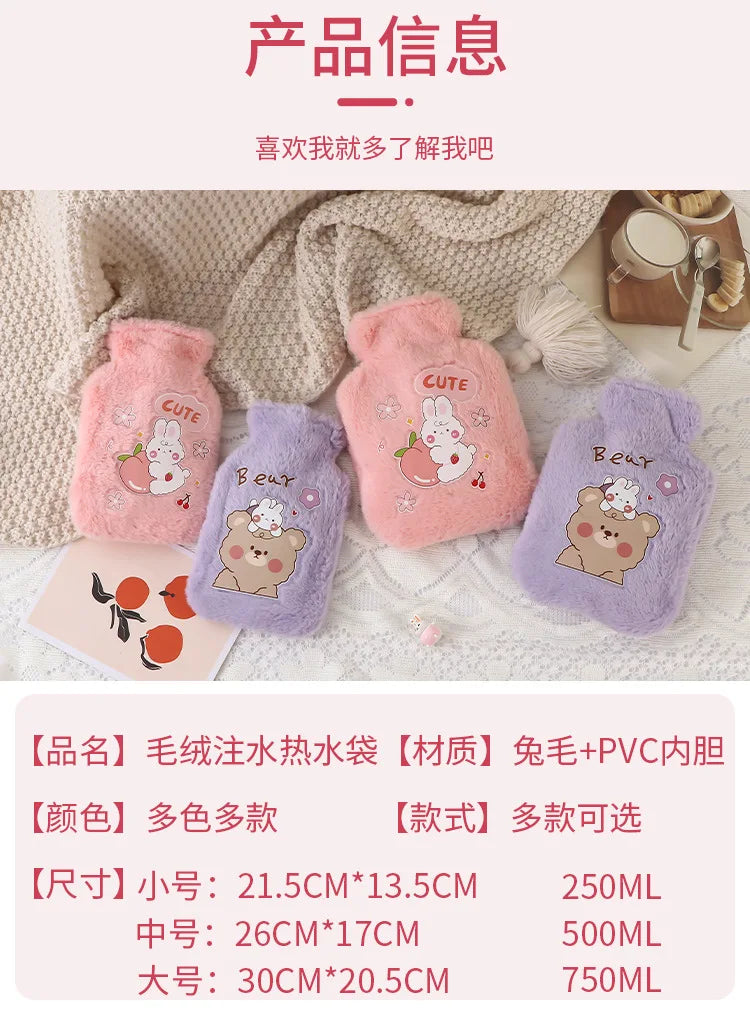 Hot Water Bag Thickened Explosion-Proof Plush Cartoon Large-Sized Warm Water Bag Botella De Agua Kawaii Water Bottle for Kids